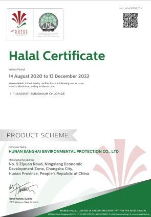 HALAL 1~1