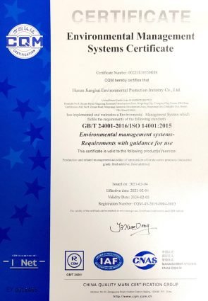 ISO14001~1