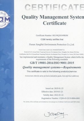 ISO9001-2015~1